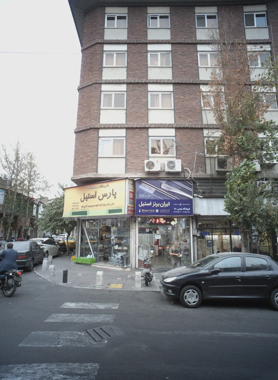 فروشگاه نوحی 110