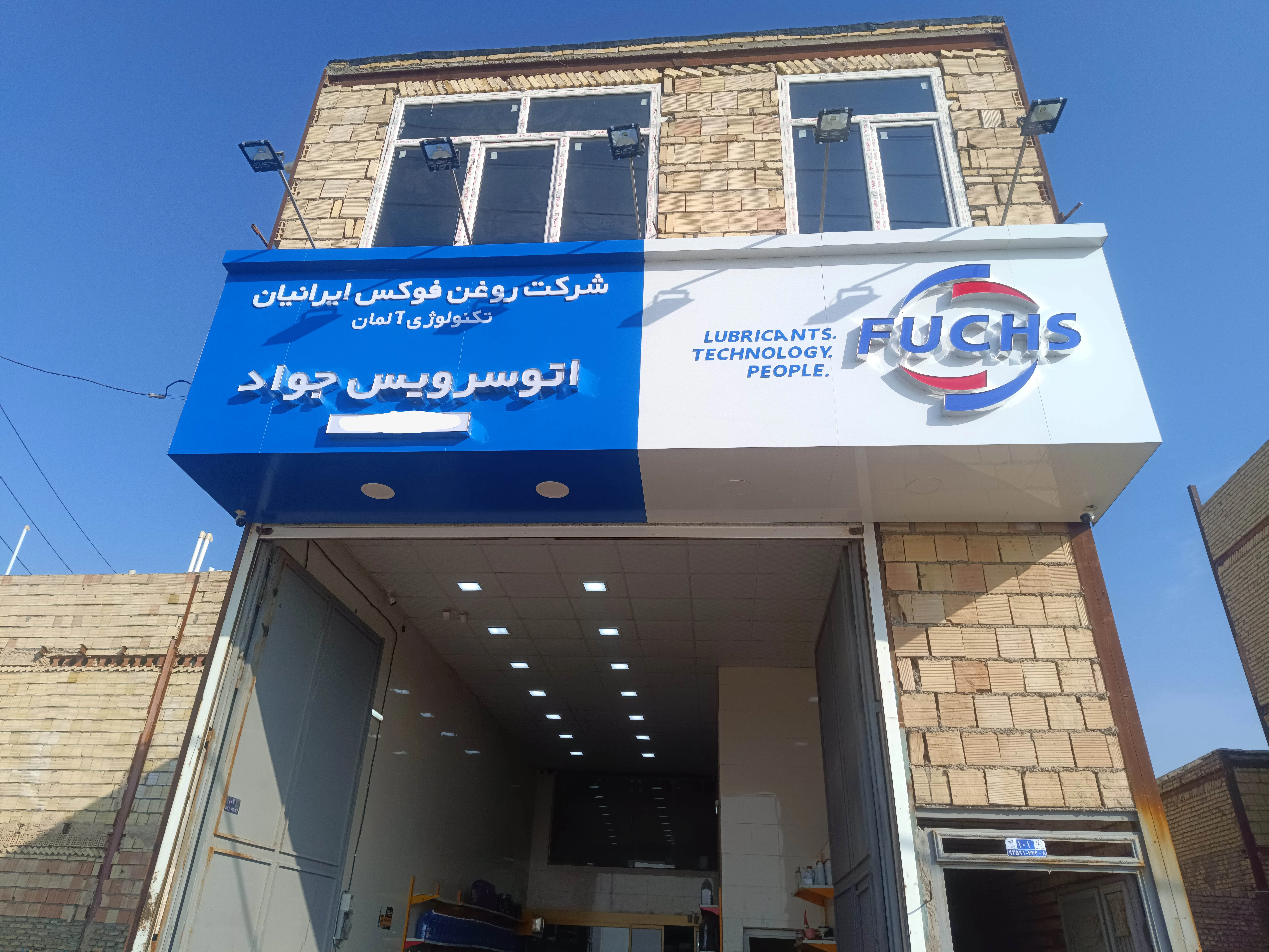 تابلوسازی و نمای کامپوزیت، چنلیوم احسان