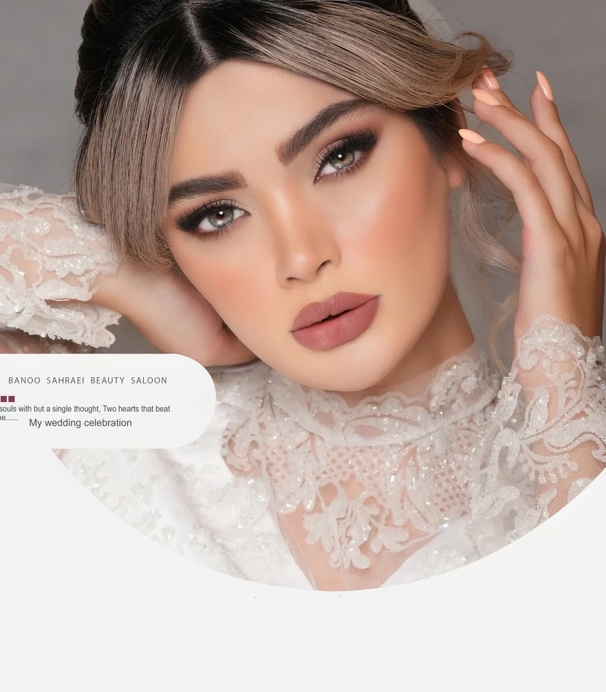 زیبایی بانوصحرائی - آموزشگاه آرایشگری در مشهد - تصویر 5