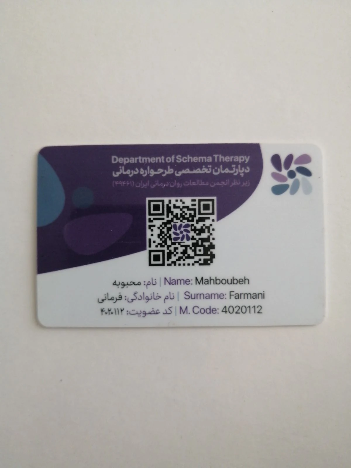مرکز مشاوره وکلینیک ترک اعتیاد - ترک اعتیاد در مشهد - تصویر 2
