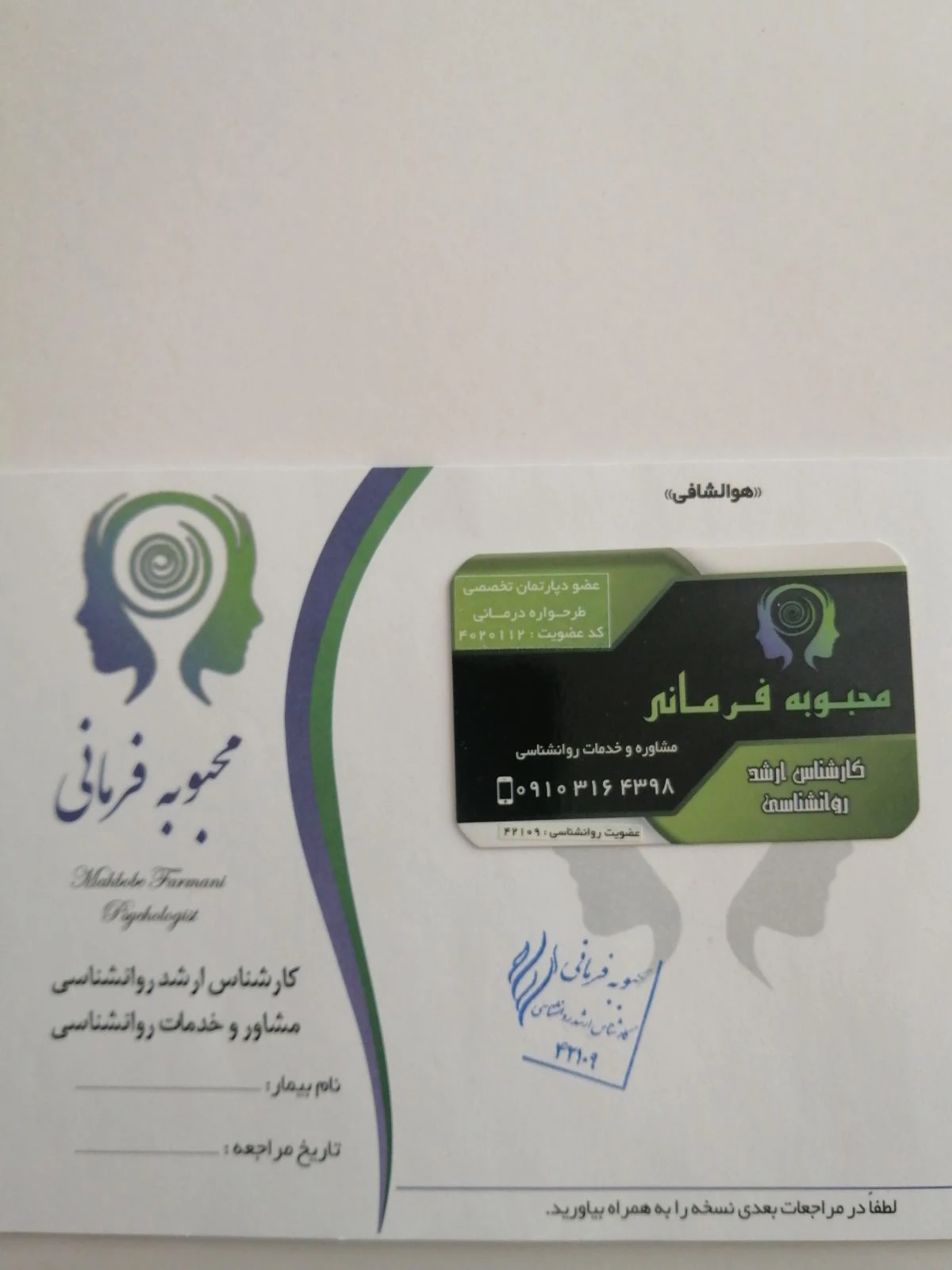 مرکز مشاوره وکلینیک ترک اعتیاد - ترک اعتیاد در مشهد - تصویر 3