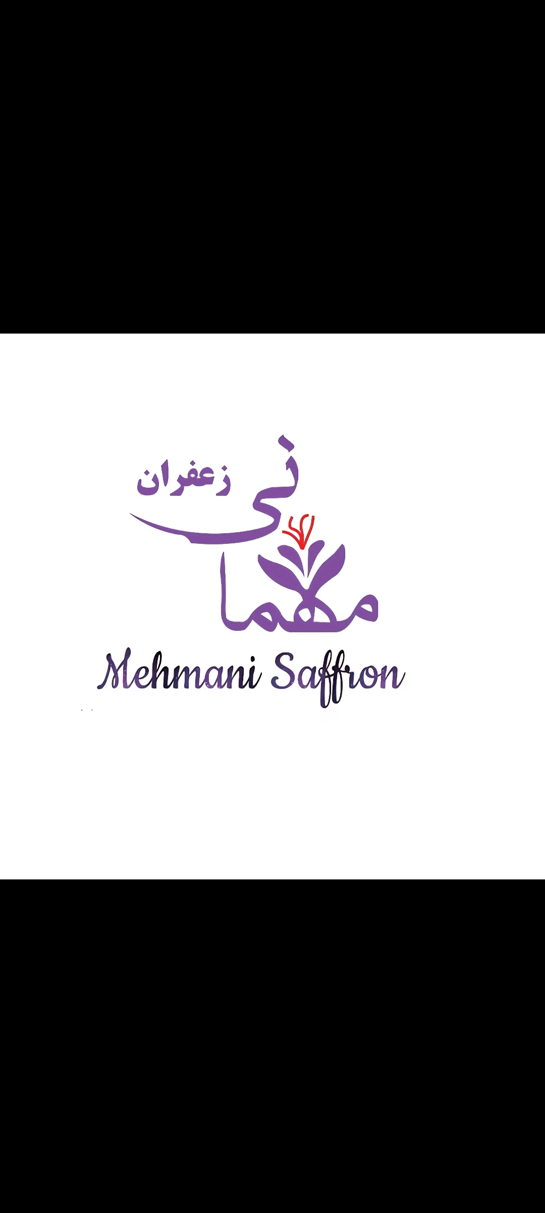 زعفران مهمانی - آجیل و خشکبار در مشهد - تصویر 2