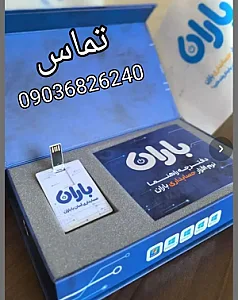 نرم افزار حسابداری مسعود