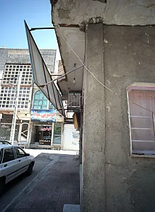 اتوشویی میلاد