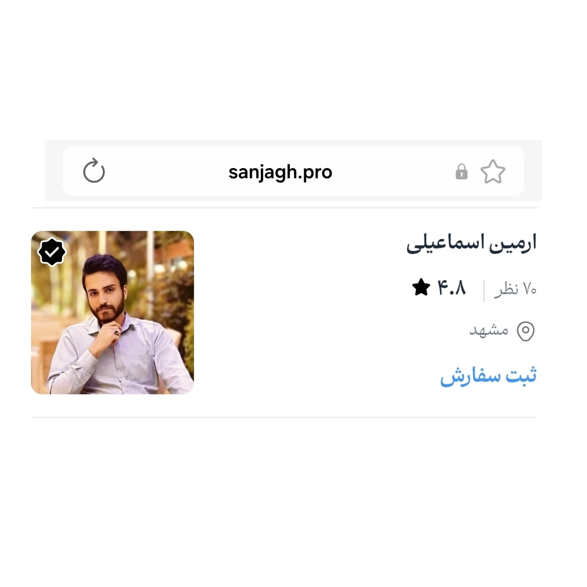 تاسیسات گرمایشی و سرمایشی اسماعیلی - تصویر 2