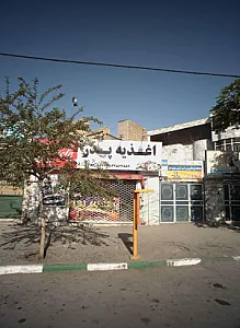 اغذیه پدر