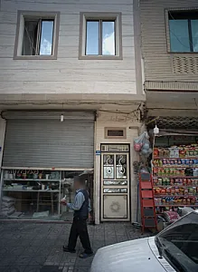 رنگ فروشی ارس