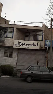 آسانسور مهرگان