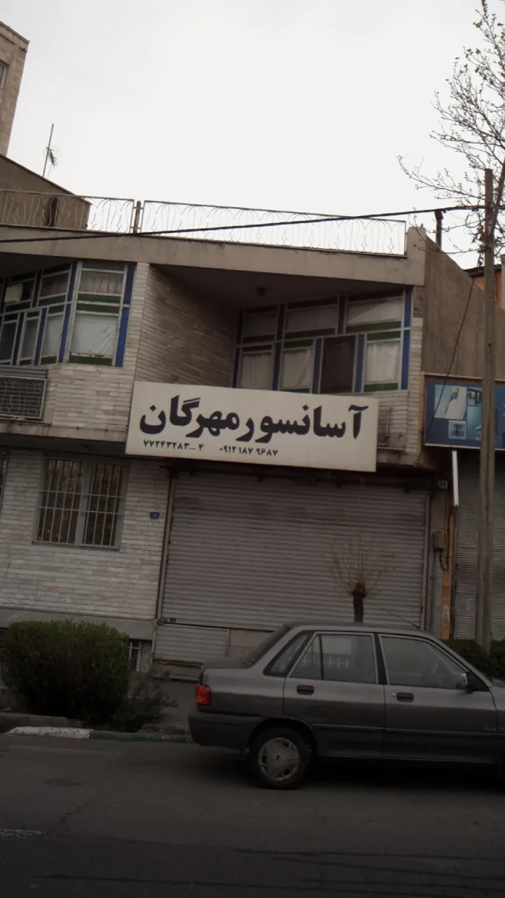 آسانسور مهرگان