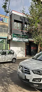 فروشگاه ایران بذر