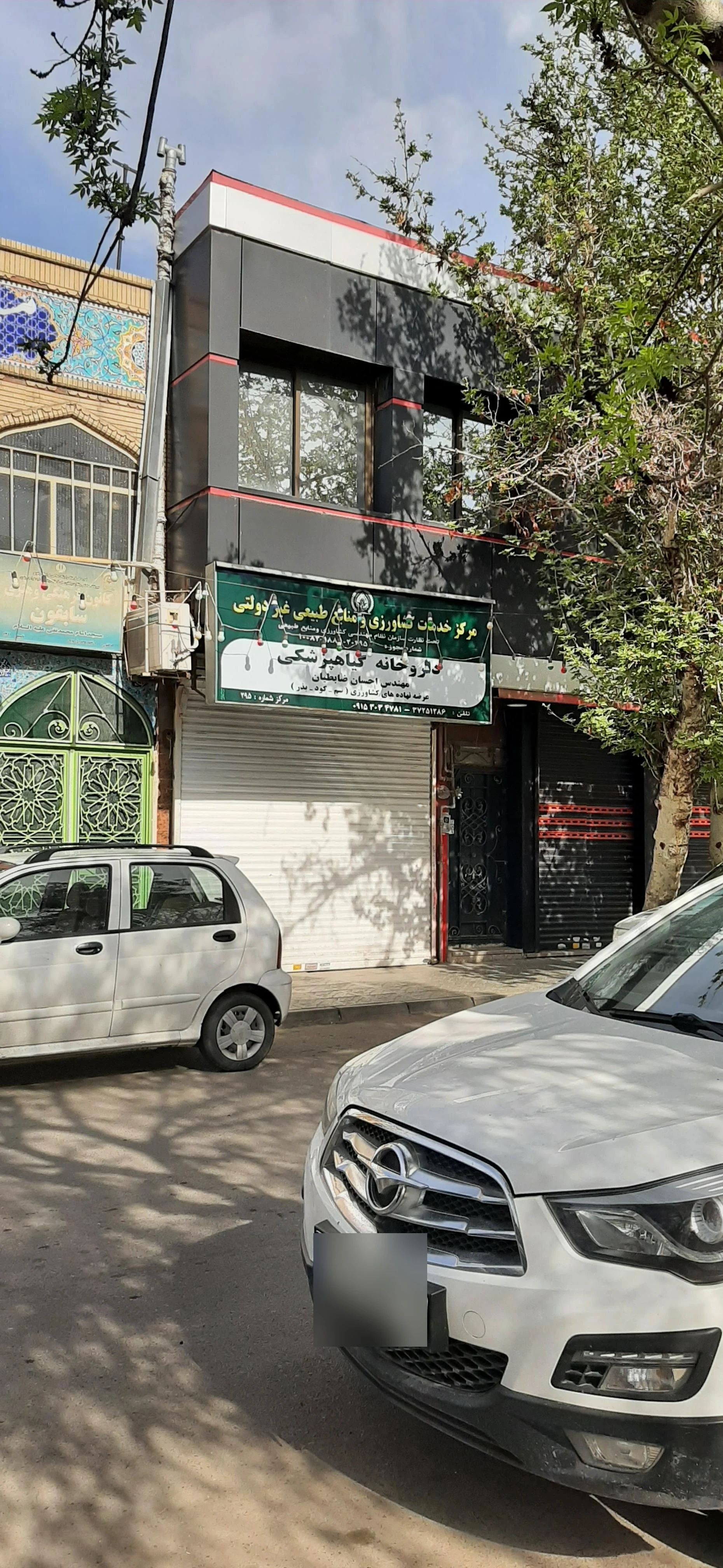 فروشگاه ایران بذر - لوازم یدکی خودرو در مشهد