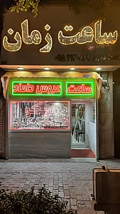 ساعت اکبری