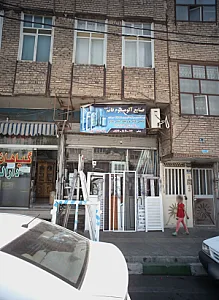 صنایع آلومینیوم قائم