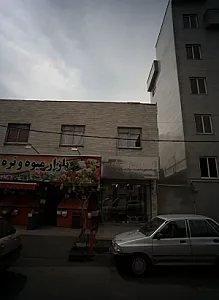 گروه تولیدی پارسیان