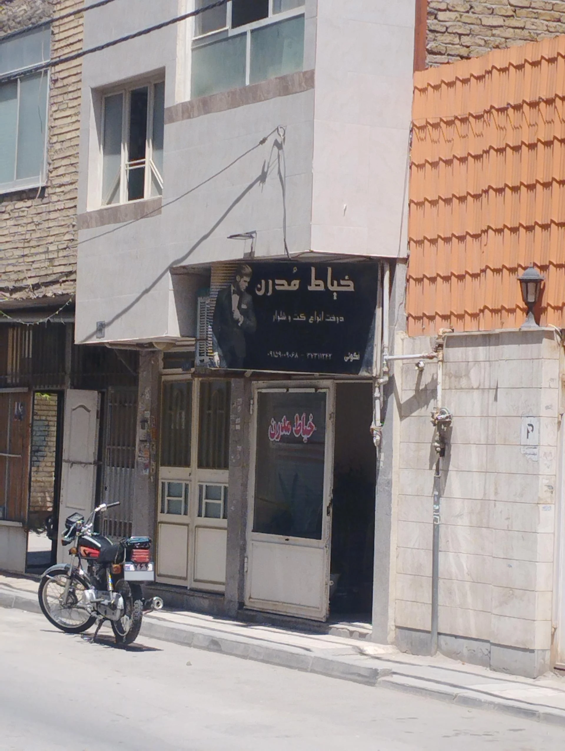 خیاطی پارس - مزون لباس عروس در مشهد - تصویر 2
