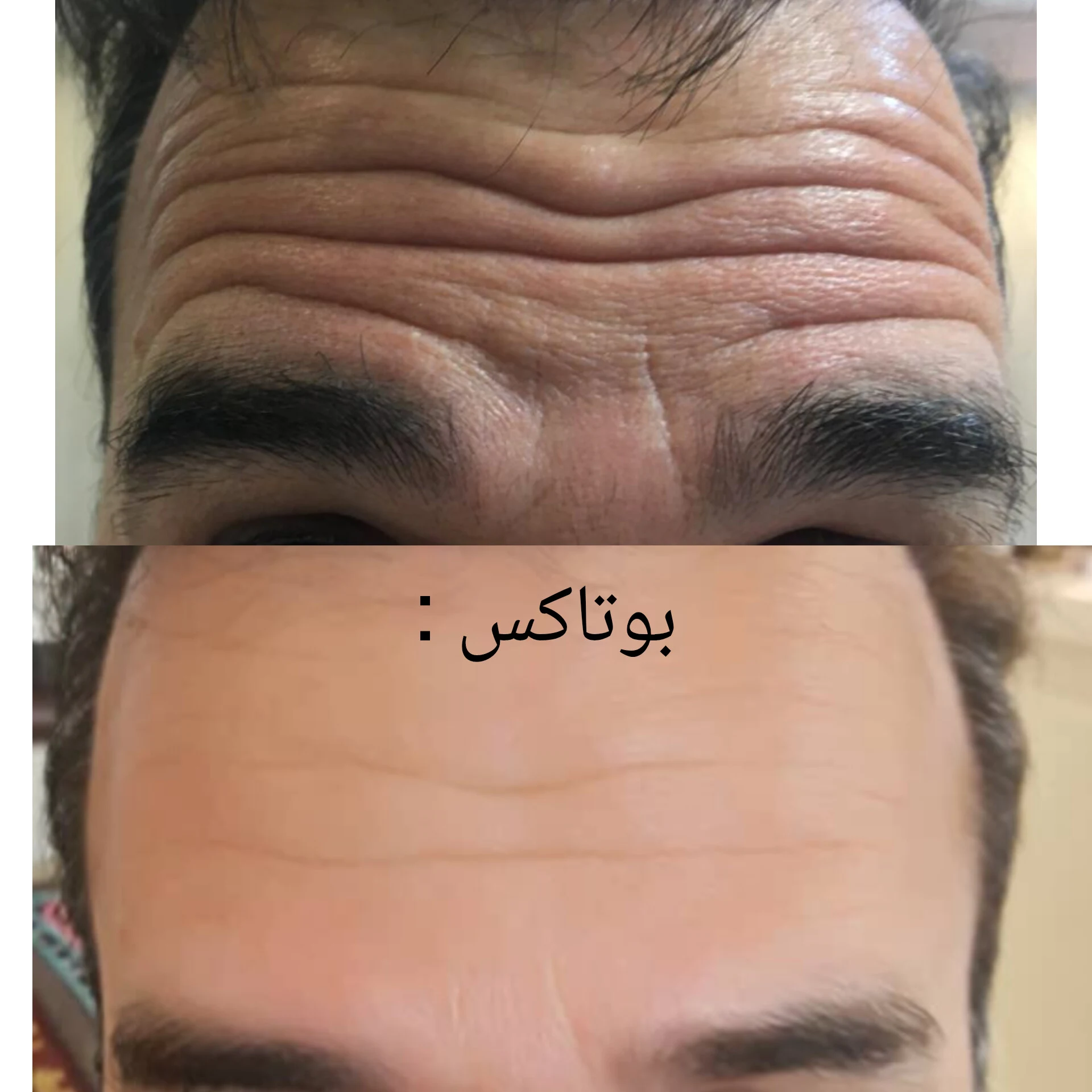 کلینیک زیبایی ملون
