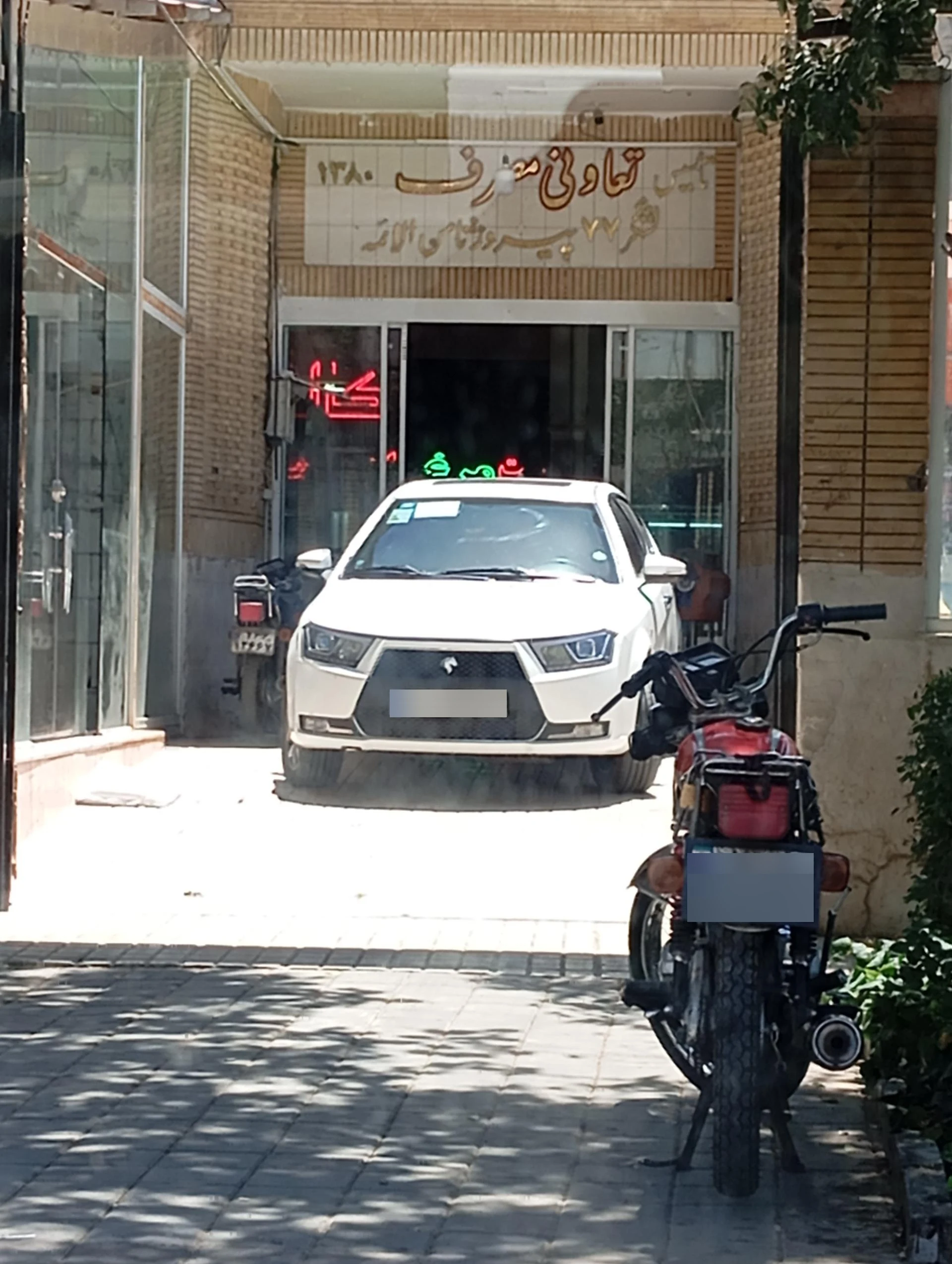 پیک دانش نگار - مبلمان در مشهد - تصویر 2