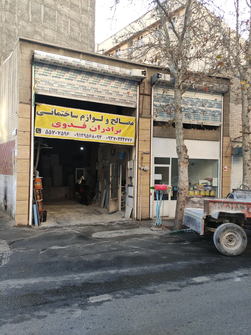 مصالح فروشی برادران فدوی - تصویر 2