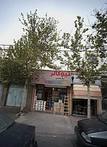 رنگ فروشی آذر سهند