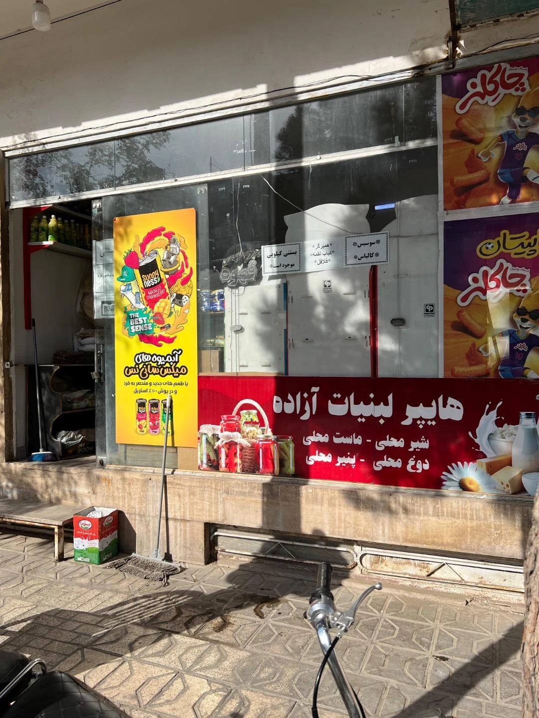 لبنیات سنتی کلات نادر - لبنیاتی در مشهد - تصویر 4