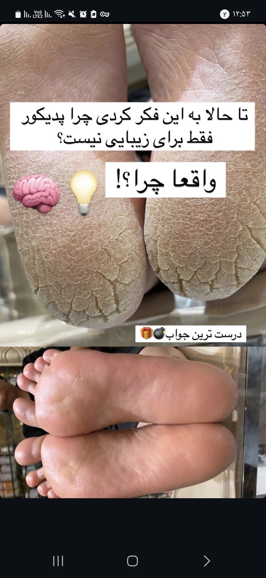 سالن زیبایی افرا - تصویر 2