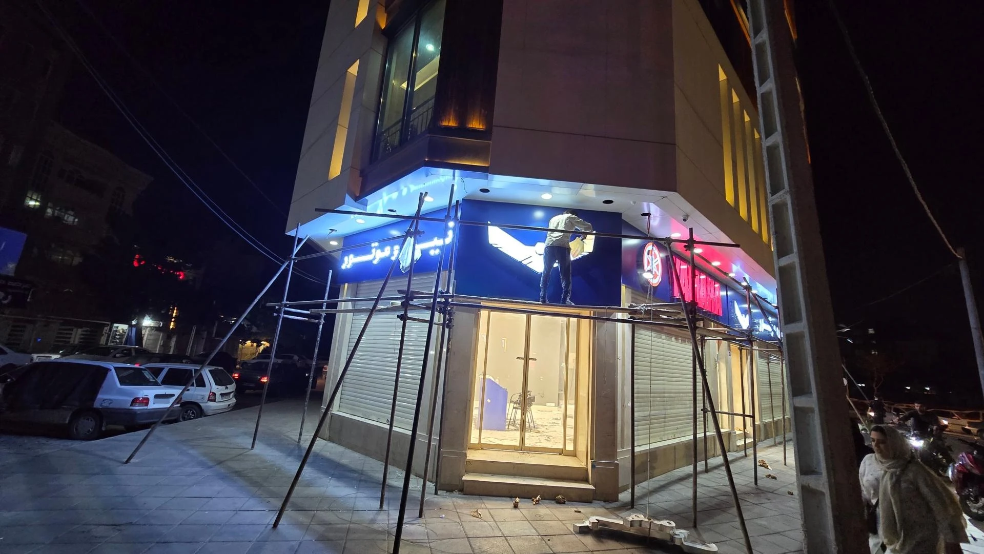 آپشن اتومبیل گارد - تصویر 3