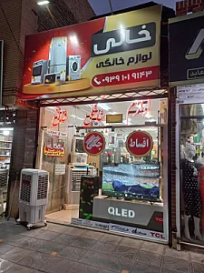 فروشگاه سیکاس