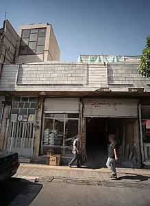 فروشگاه لوازم بهداشتی ساختمان