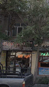 صنایع چوبی دکورات