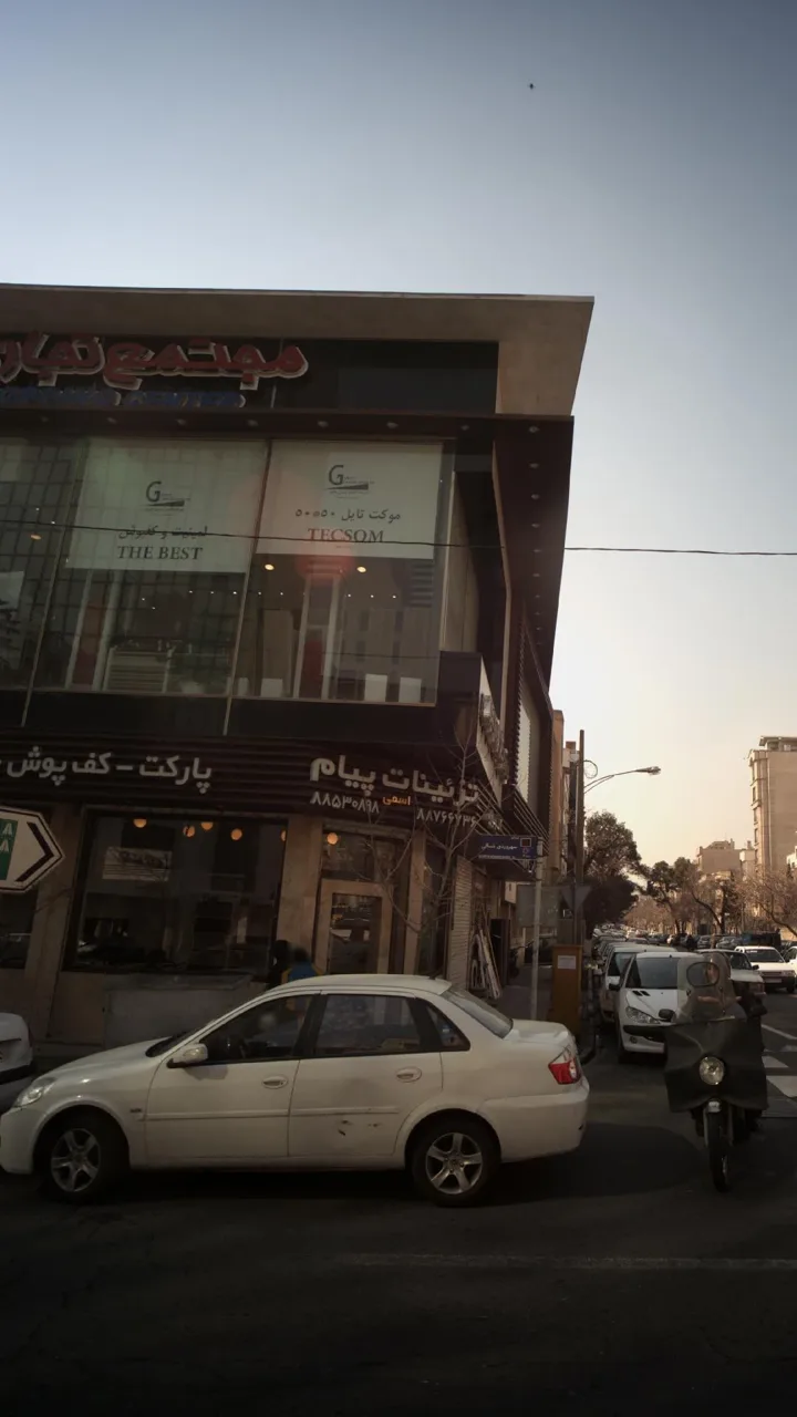 تزئینات پیام - تصویر 2