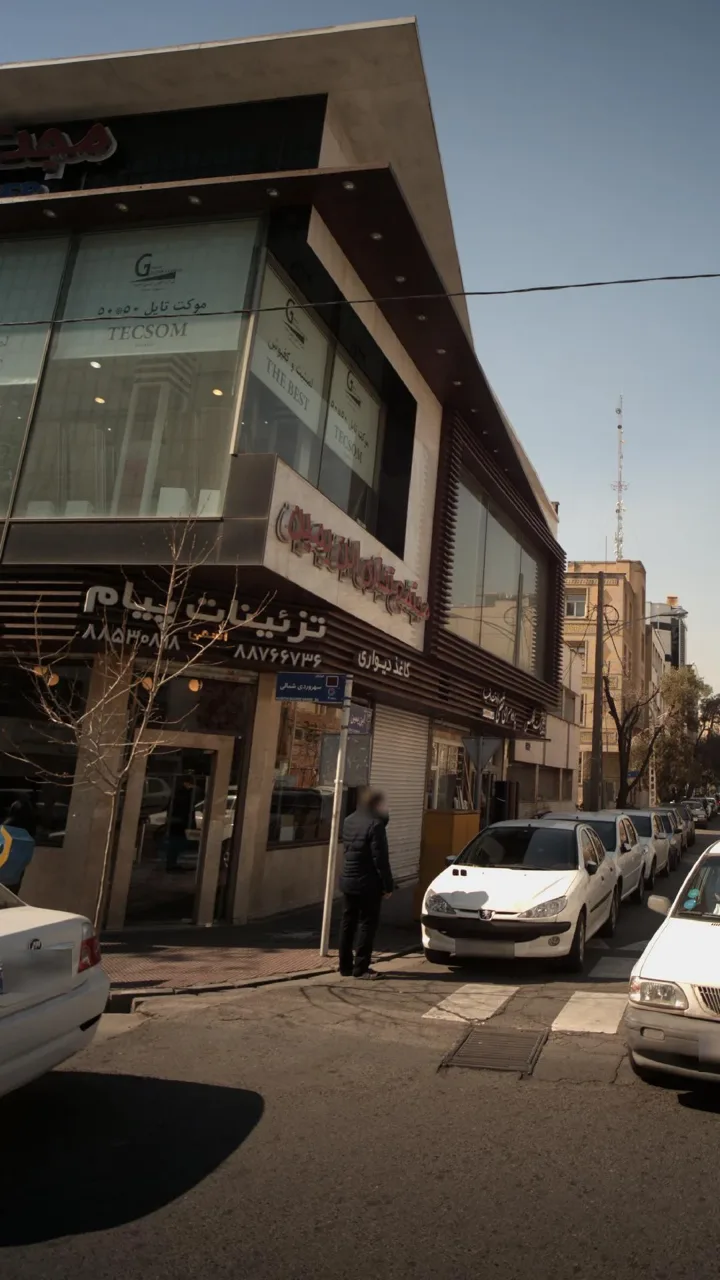 تزئینات پیام - تصویر 3
