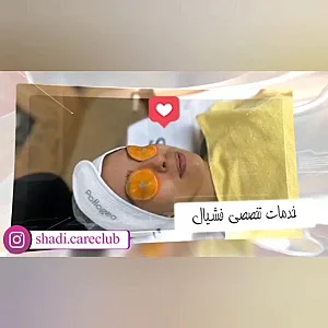 آموزش و خدمات پاکسازی پوست شادی شایسته