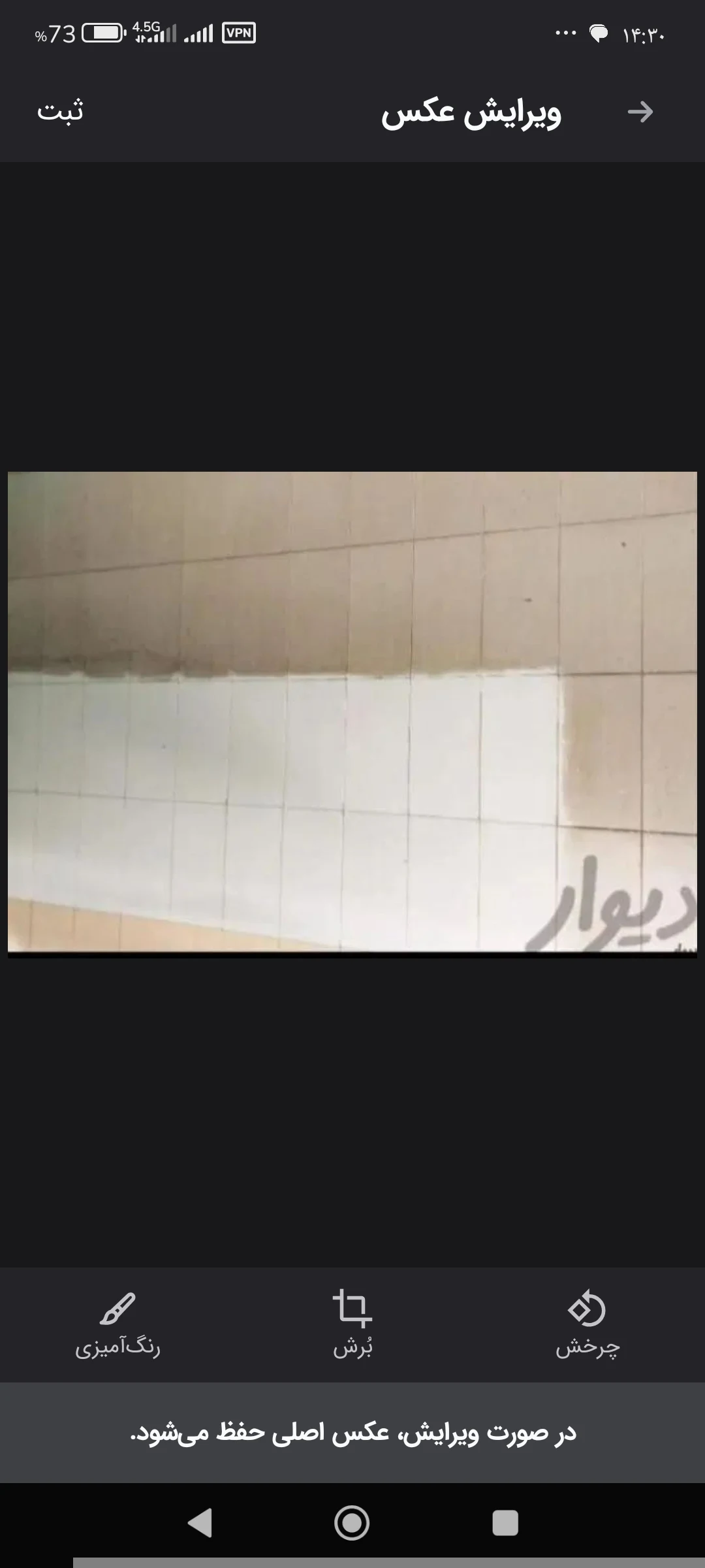 گروه خدمات نظافتی تلاشکران - تصویر 3