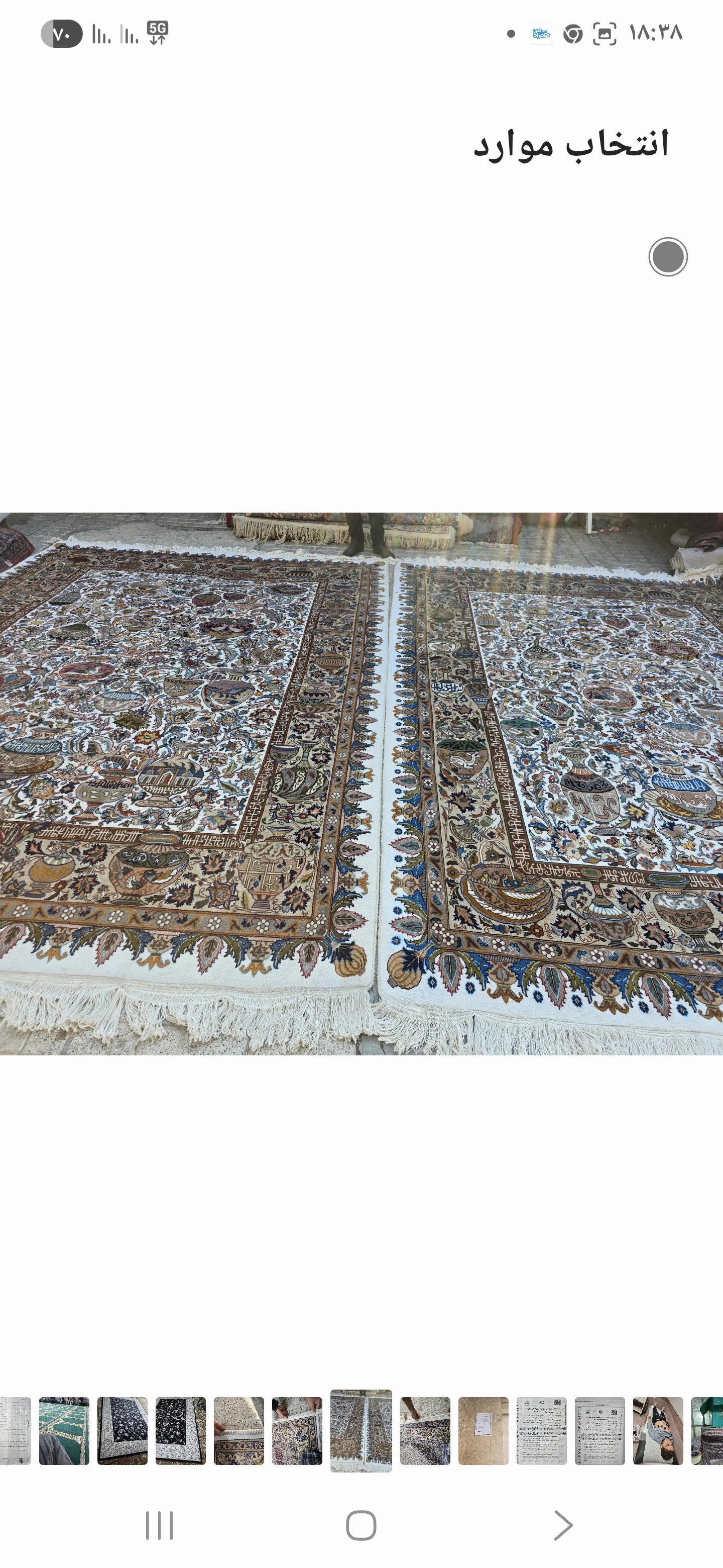 خدمات فرش دستباف قاسم منصوری
