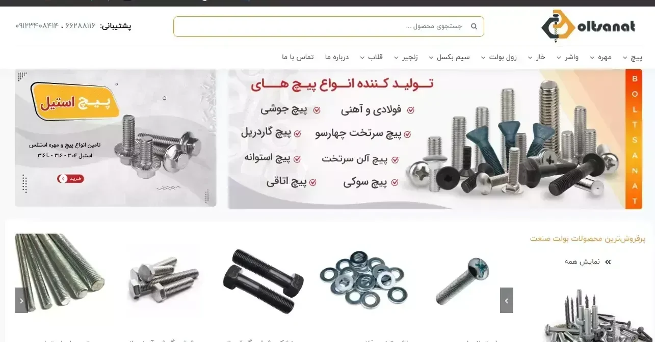 آژانس دیجیتال مارکتینگ ایلاس وب