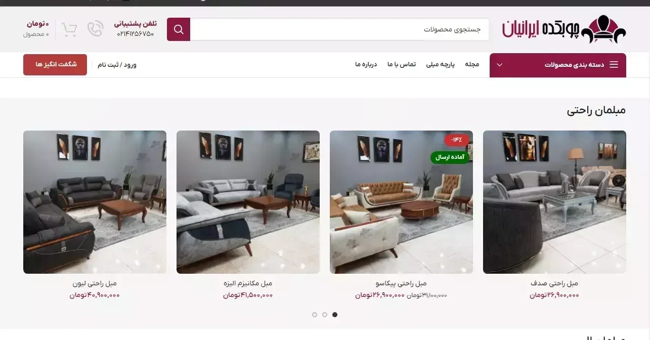 آژانس دیجیتال مارکتینگ ایلاس وب - تصویر 4