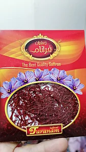 ناب زعفران علیزاده