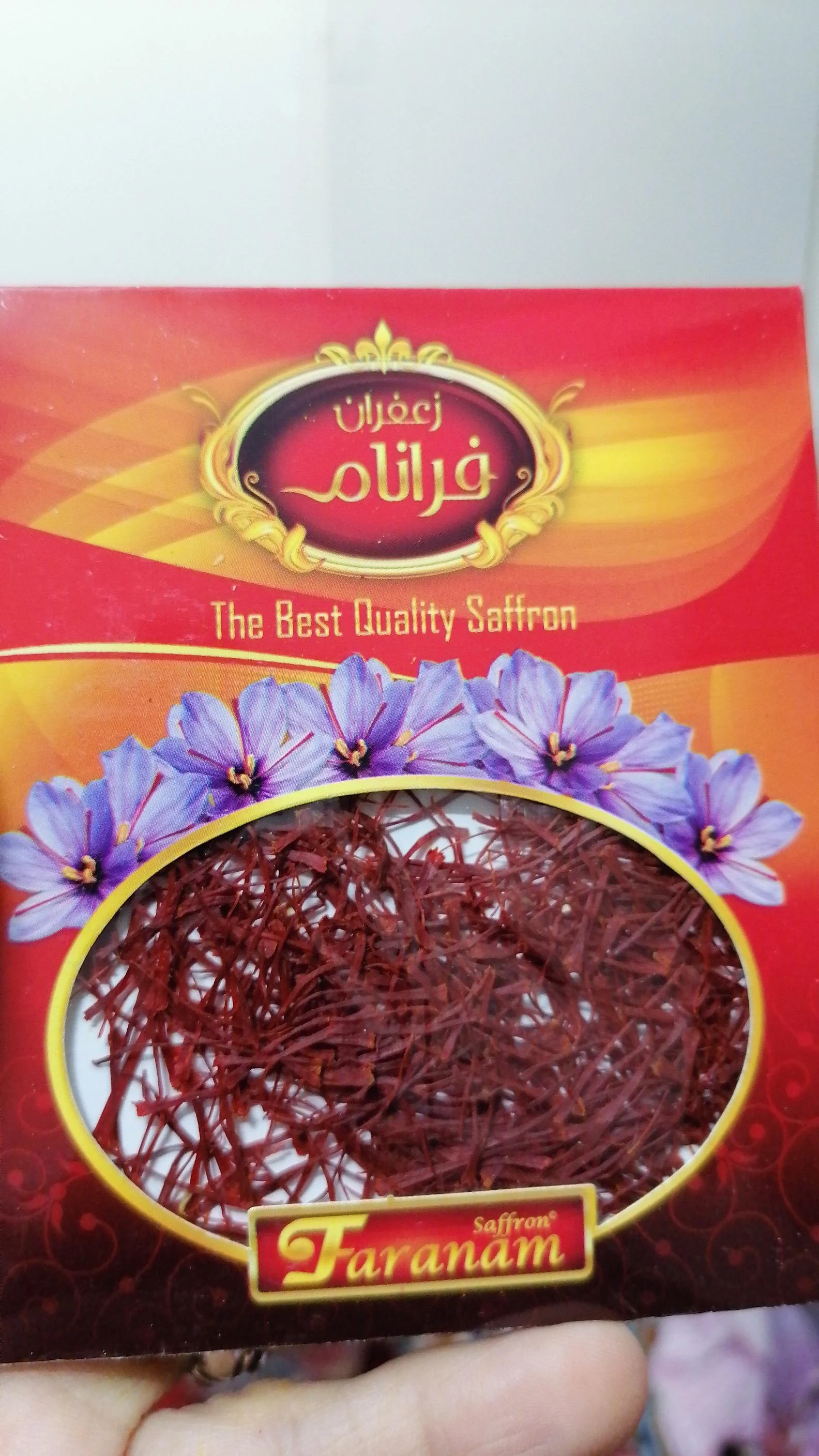 ناب زعفران علیزاده