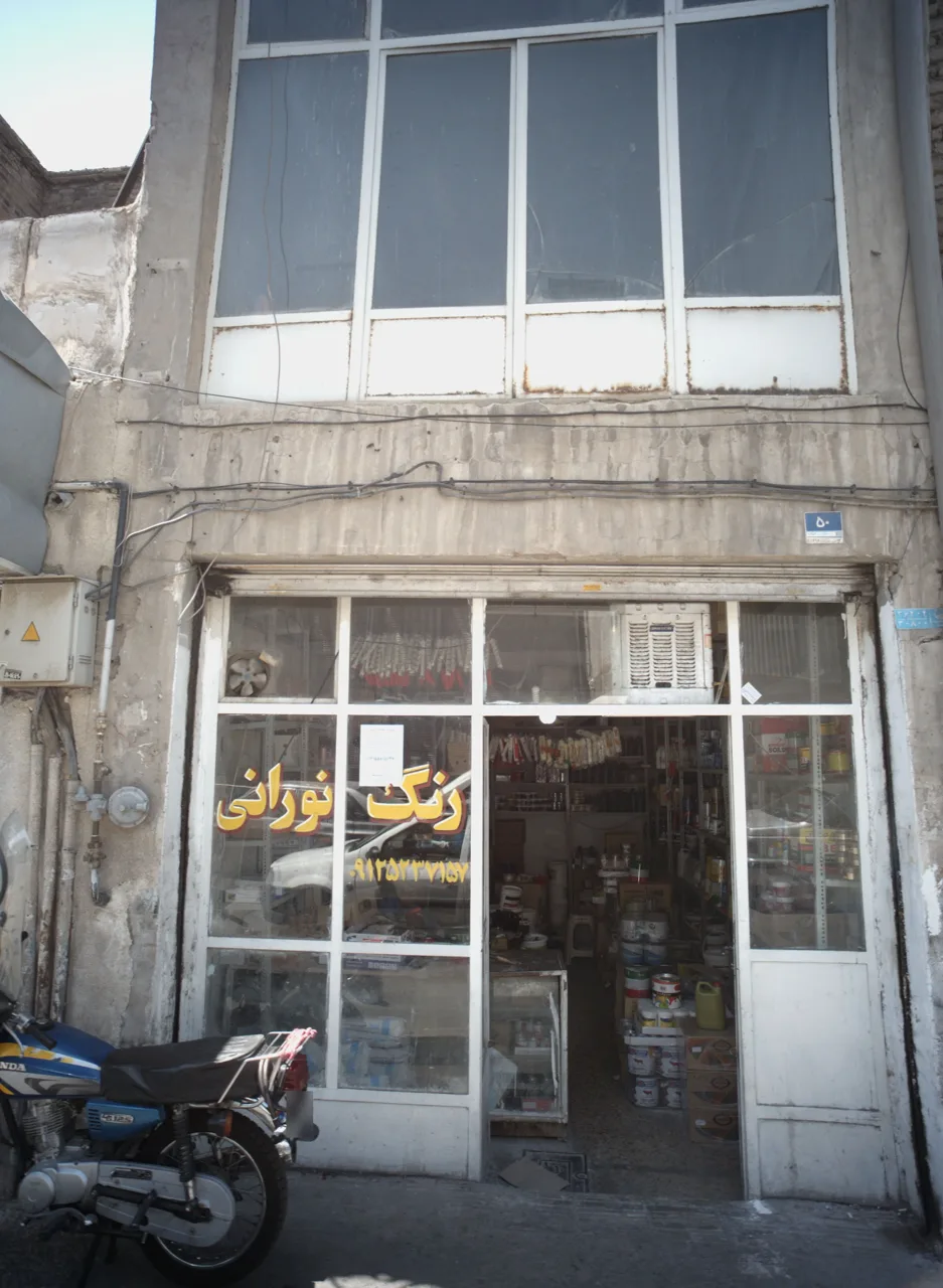 رنگ نورانی