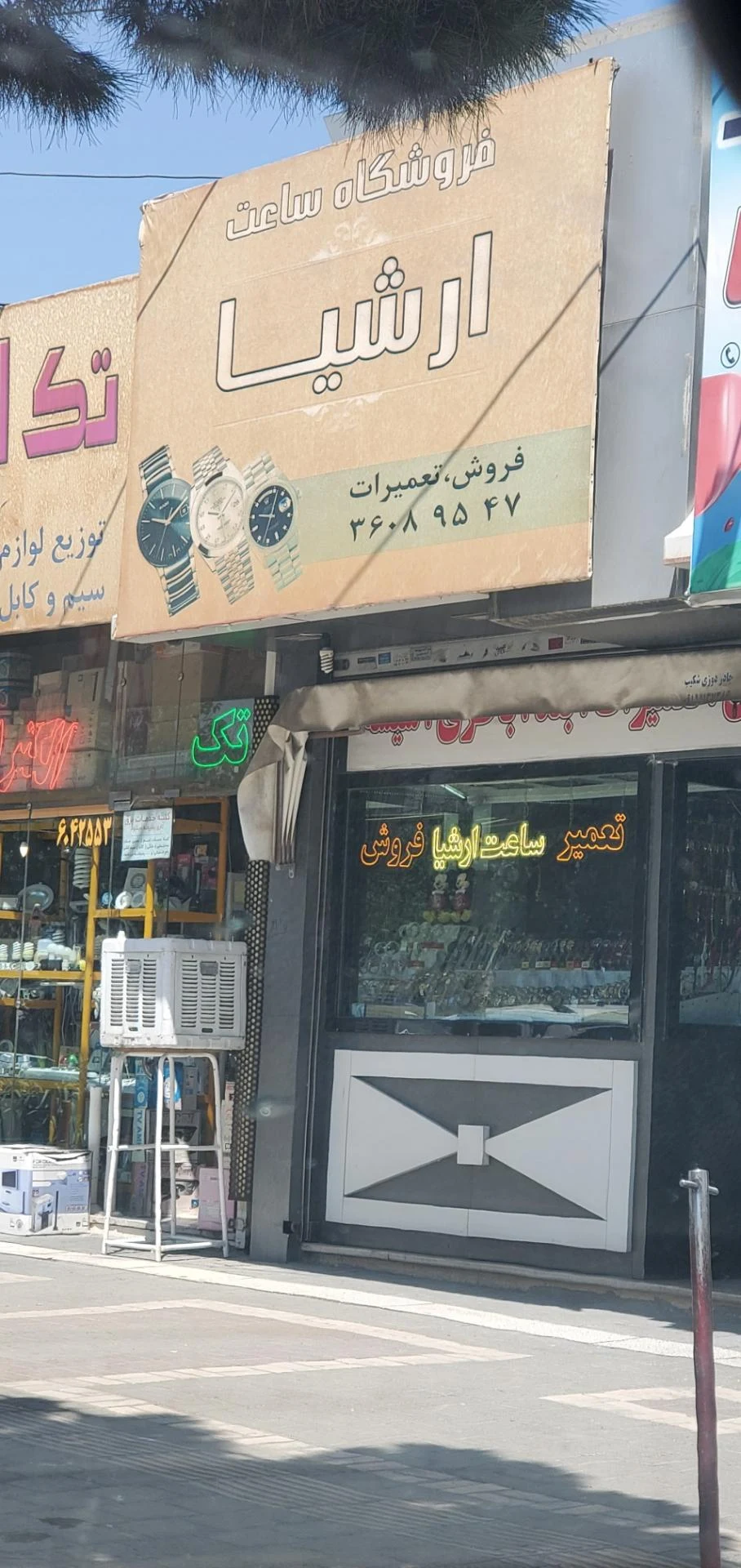 ساعت کوارتز - تصویر 3