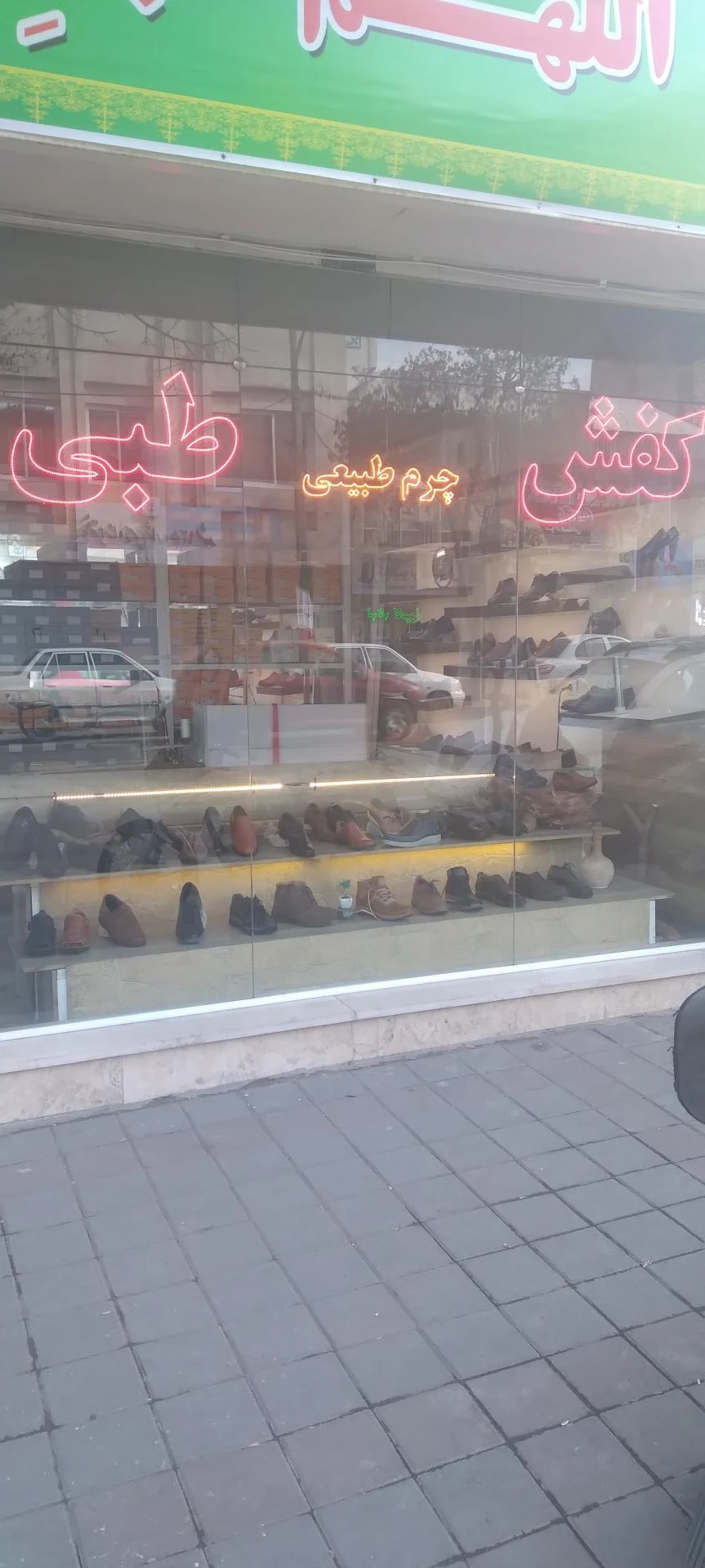 کیف و کفش احسان - تصویر 3