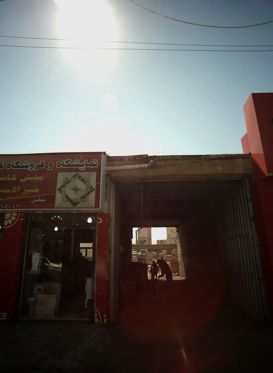 سنگ بری