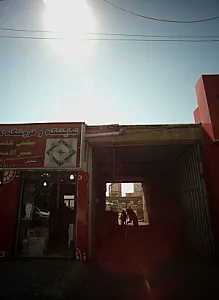سنگ بری