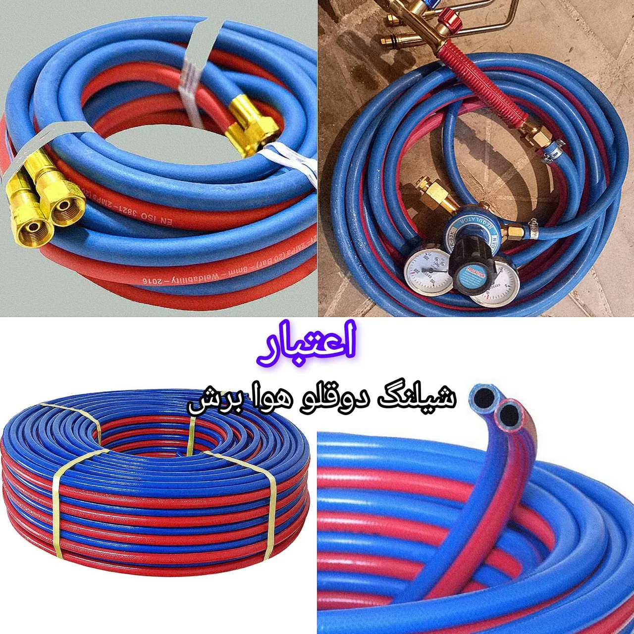 هیدرو شیلنگ اعتبار - تصویر 3