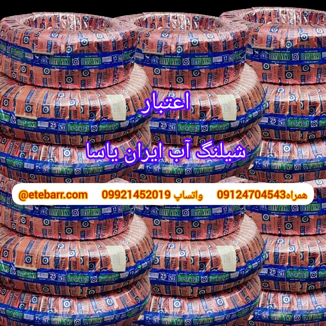 هیدرو شیلنگ اعتبار - تصویر 4