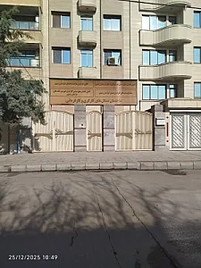 دفتر کفالت اتباع خارجی ۵۱۶