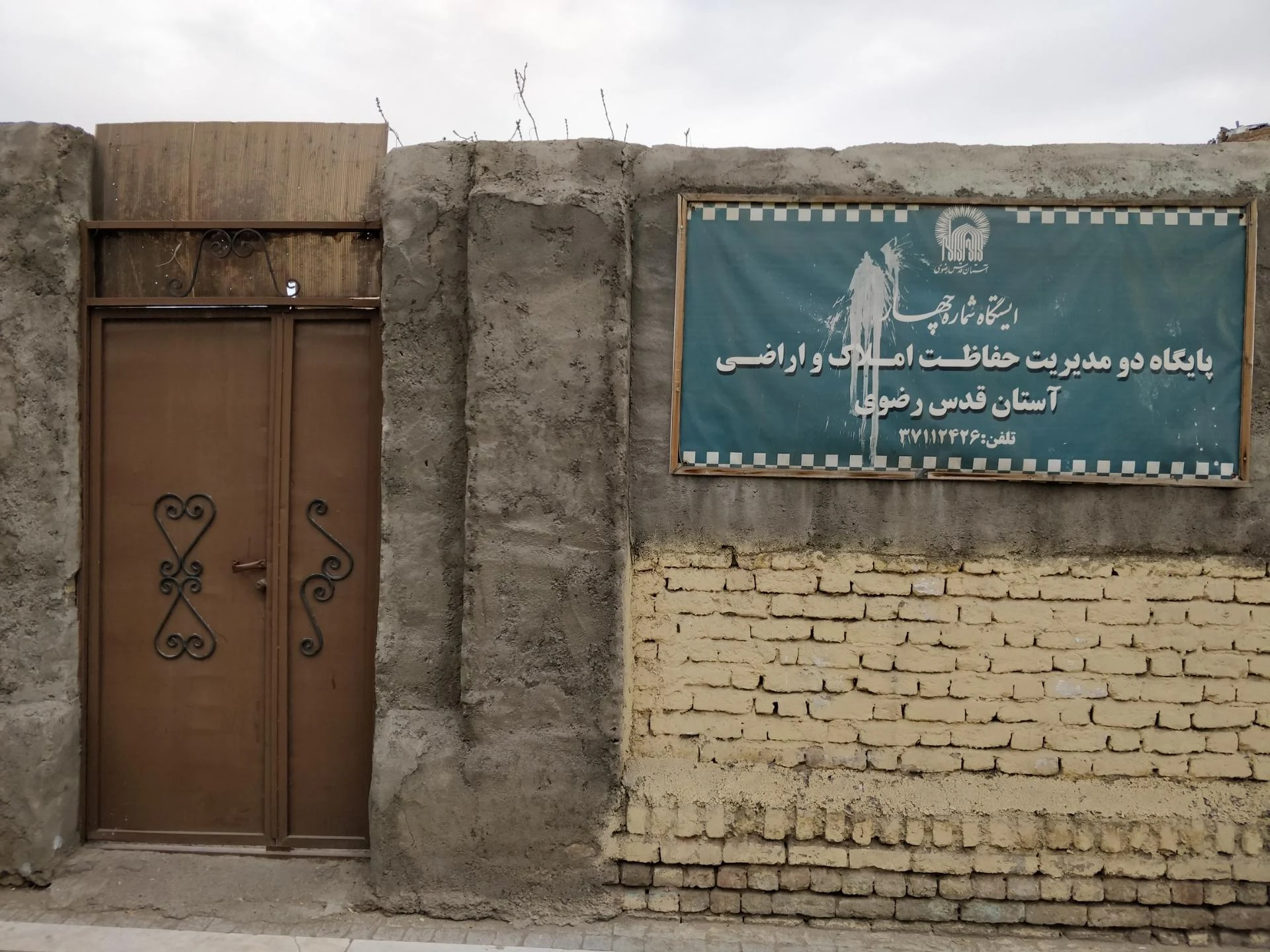 دفتر کفالت اتباع خارجی ۵۱۶ - تصویر 5
