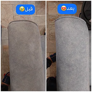 مبل شویی آراز