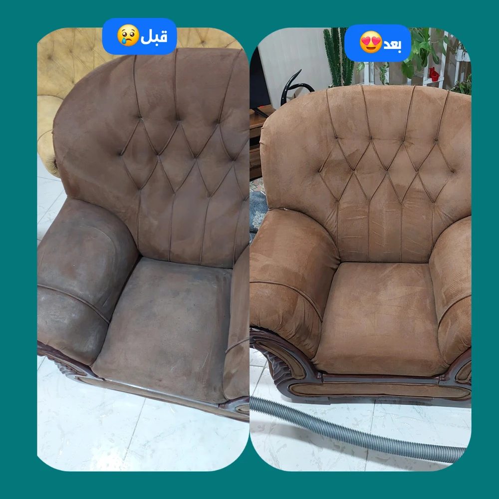 مبل شویی آراز - تصویر 2