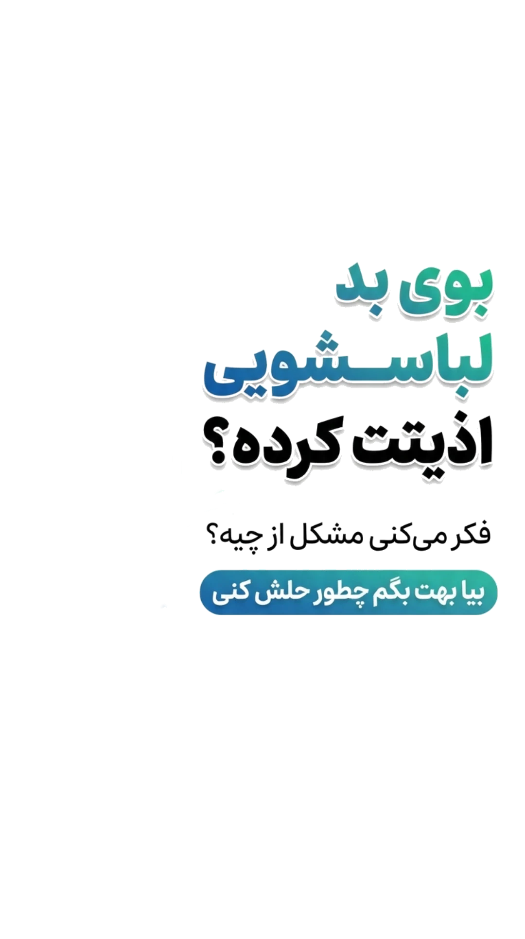 تعمیر 051 - تصویر 4